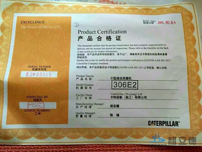 306E履带式挖掘机出租