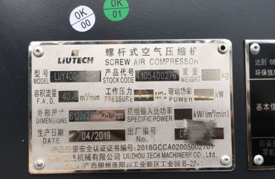 LUY400-30III柴动空压机出租