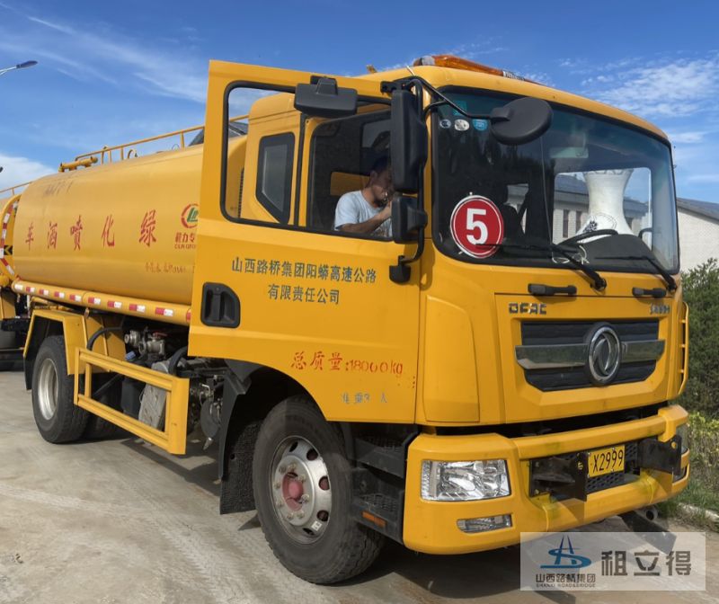 GLW5180GPSD6洒水车出租