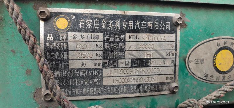 ca4251牵引车出租