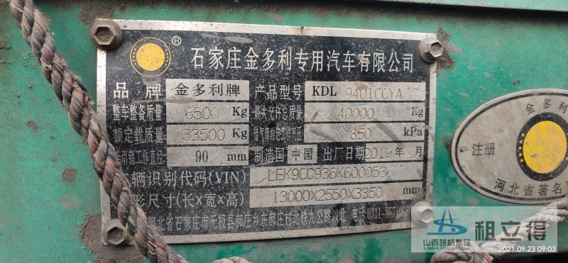 ca4251牵引车出租
