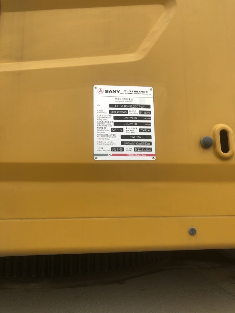 STC250C汽车起重机出租