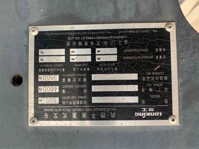 fd35内燃式叉车出租