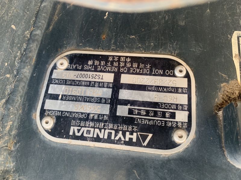 r60履带式挖掘机出租