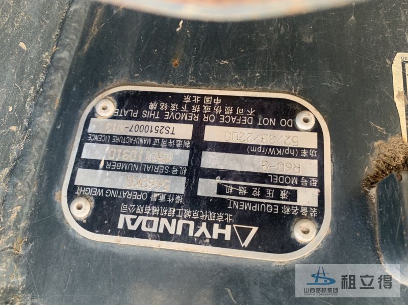 r60履带式挖掘机出租
