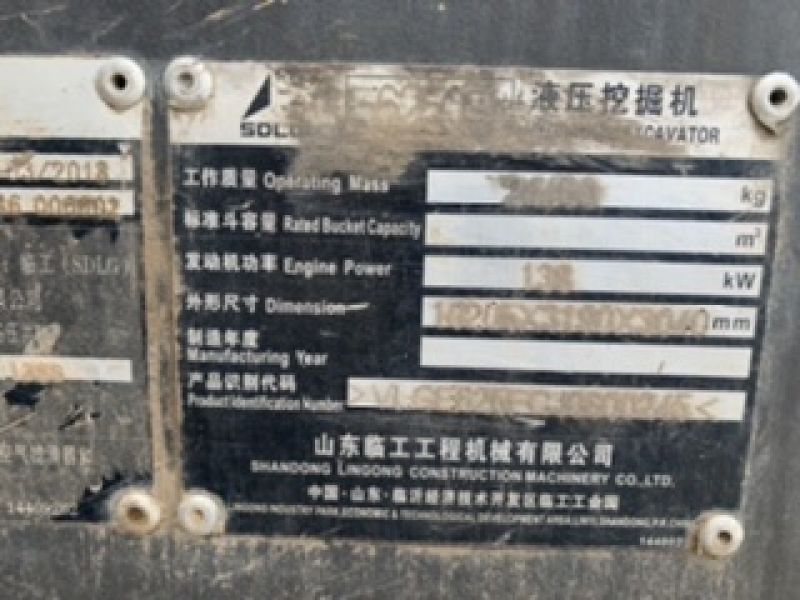 E6300F履带式挖掘机出租