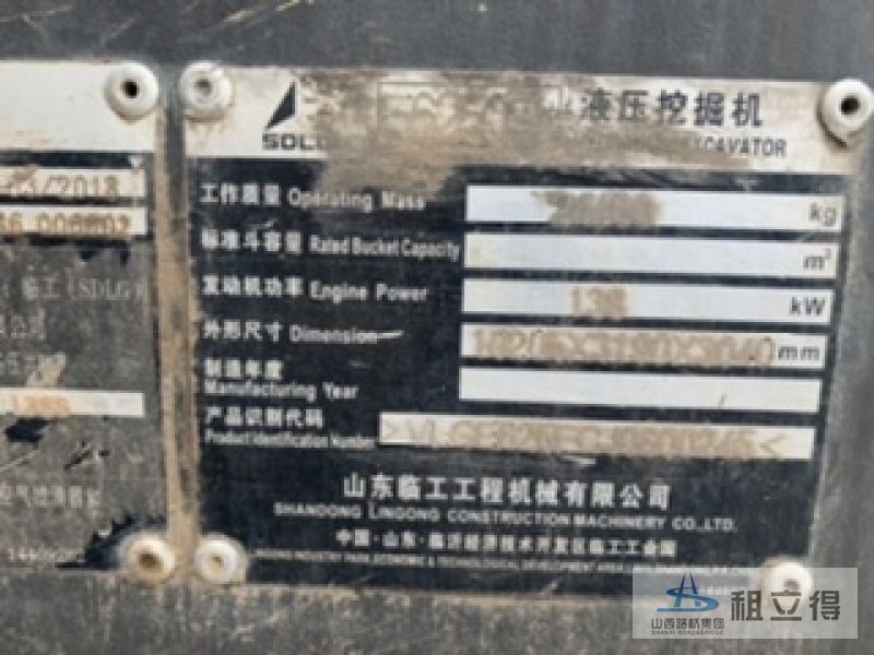 E6300F履带式挖掘机出租