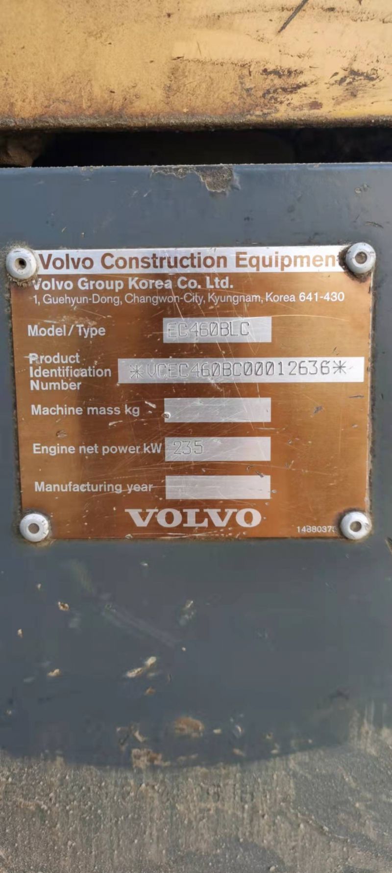 EC460BLC履带式挖掘机出租