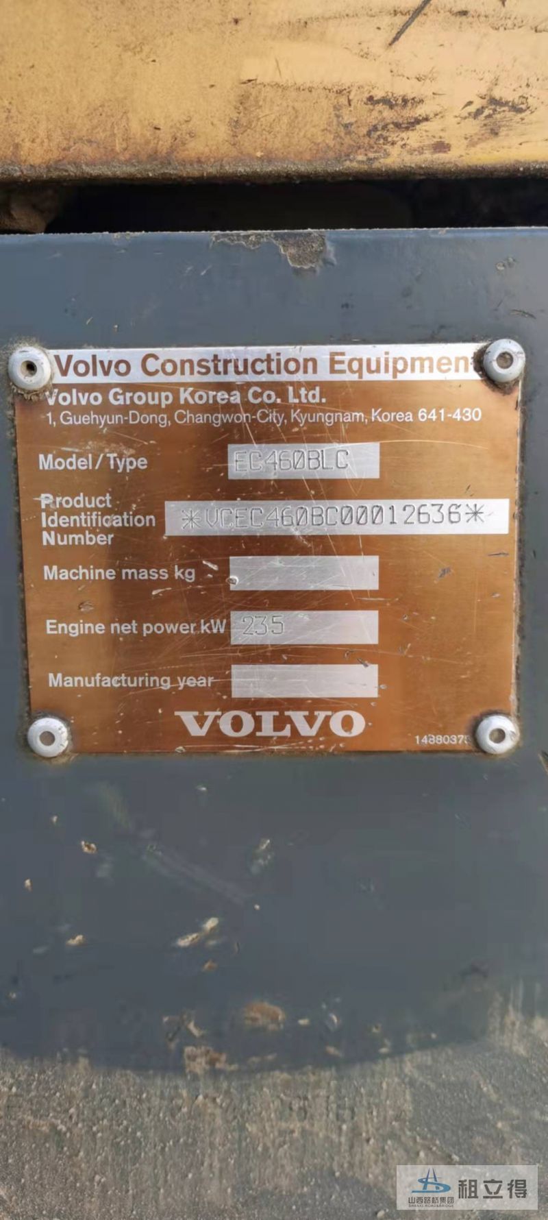 EC460BLC履带式挖掘机出租