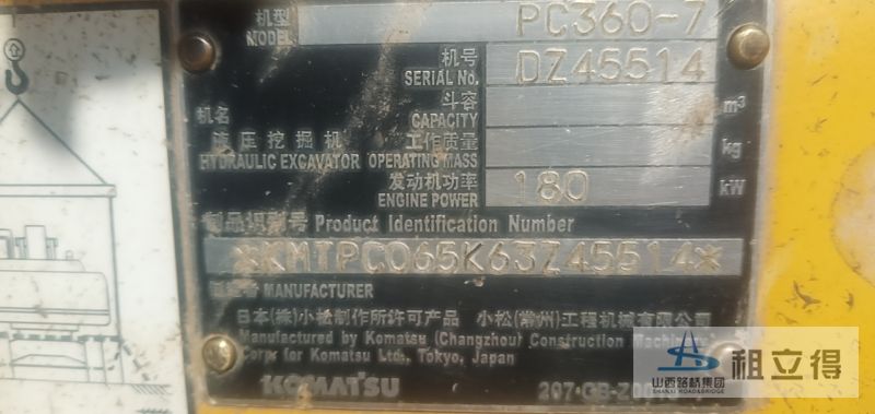 PC360-7履带式挖掘机出租