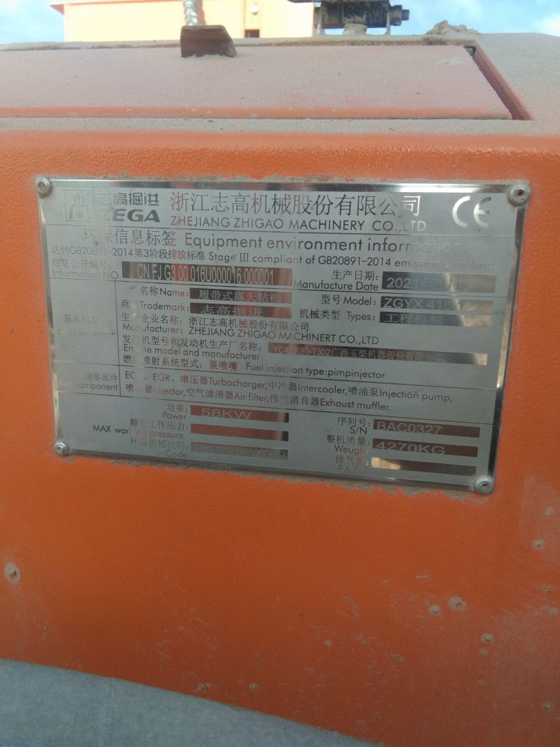 ZGYX416-1潜孔钻机出租