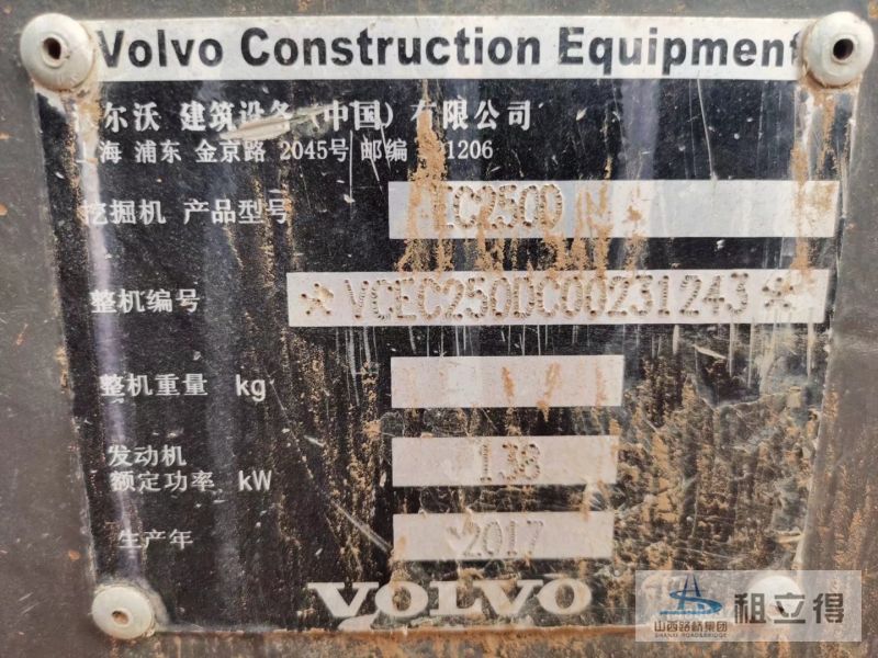 VOLVO250履带式挖掘机出租