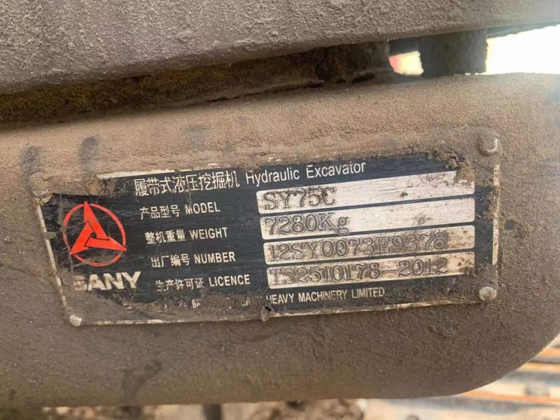 SY75C履带式挖掘机出租
