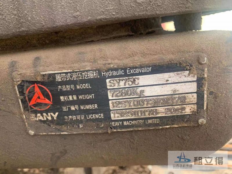 SY75C履带式挖掘机出租