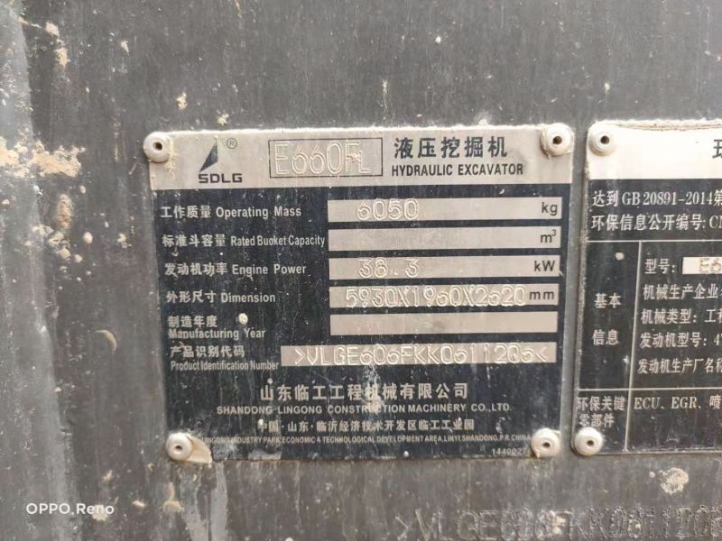 E660LF履带式挖掘机出租