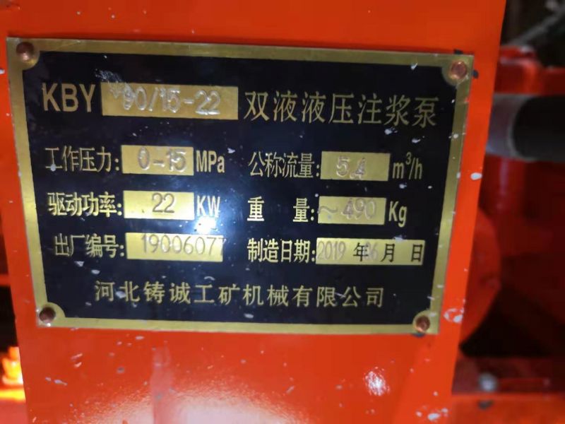 KBY-90灰浆泵出租