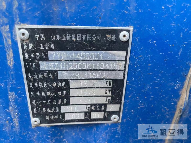 WZ1300搬运车出租