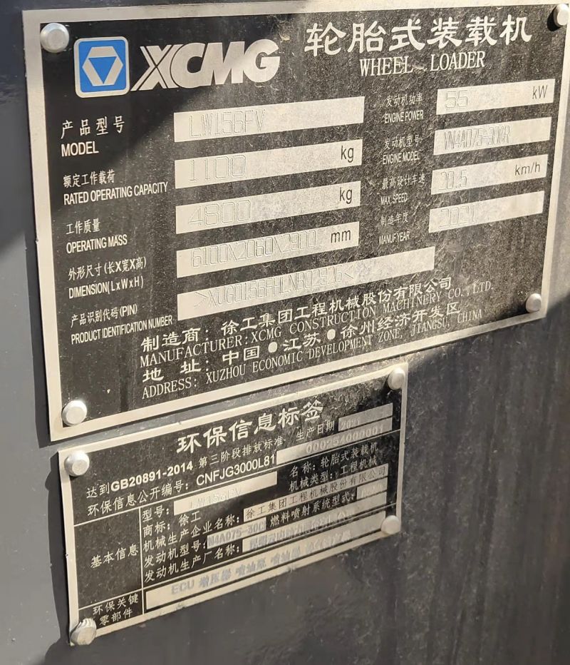 LW156FV轮胎式挖掘机出租