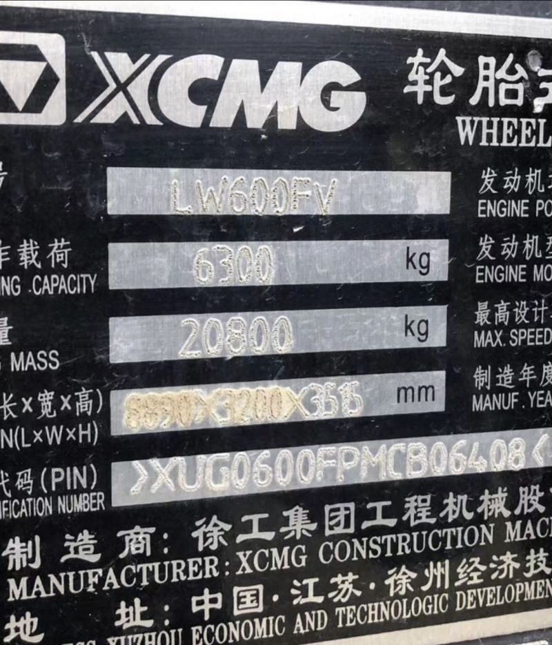 LW600FV轮胎装载机出租