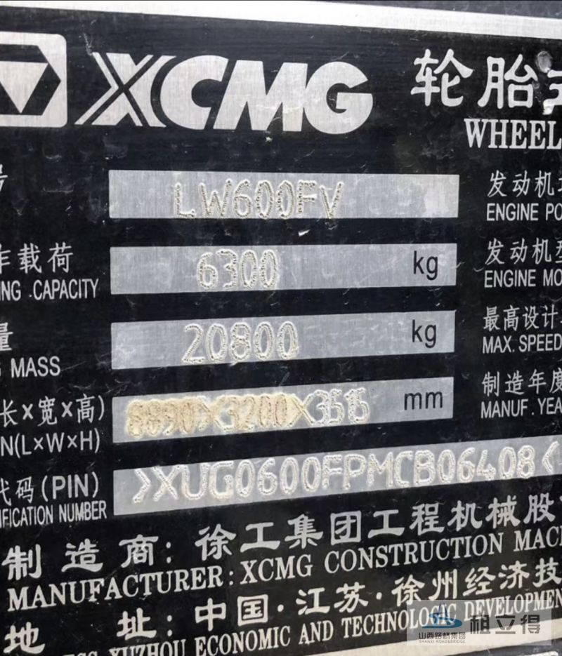 LW600FV轮胎装载机出租