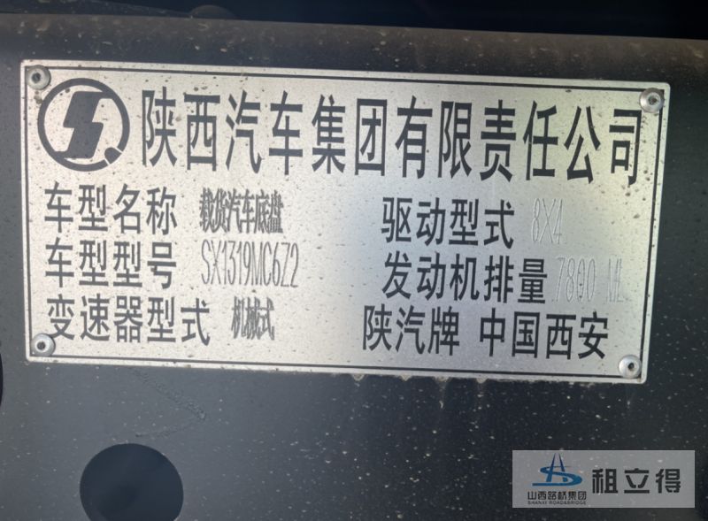 SX1319MC6X2随车起重机出租