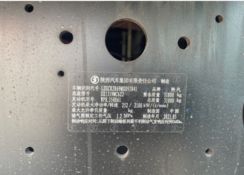 SX1319MC6X2随车起重机出租