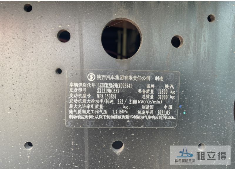 SX1319MC6X2随车起重机出租