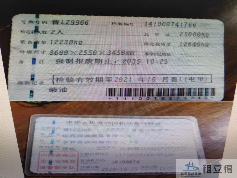 江铃牌SXQ3250J4A2D5A平板运输车出租