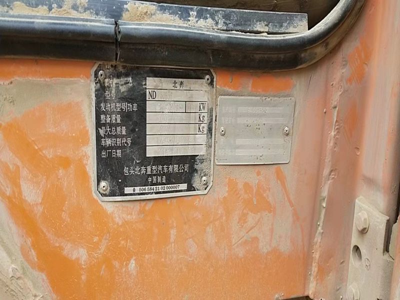 ND3253B38前翻斗车出租