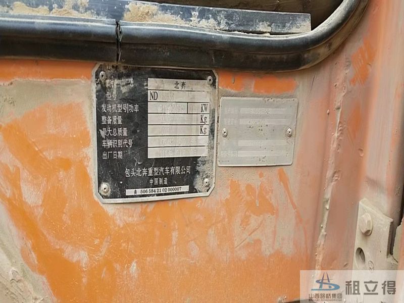 ND3253B38前翻斗车出租