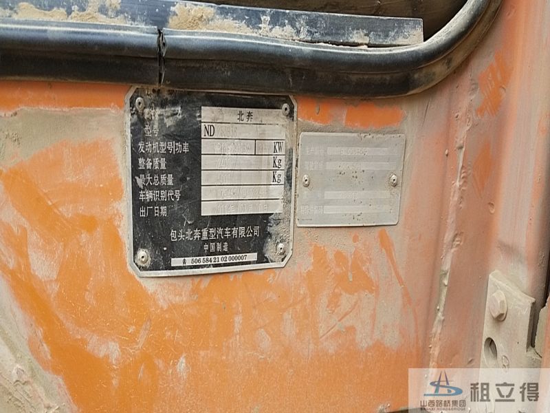 3253B38前翻斗车出租