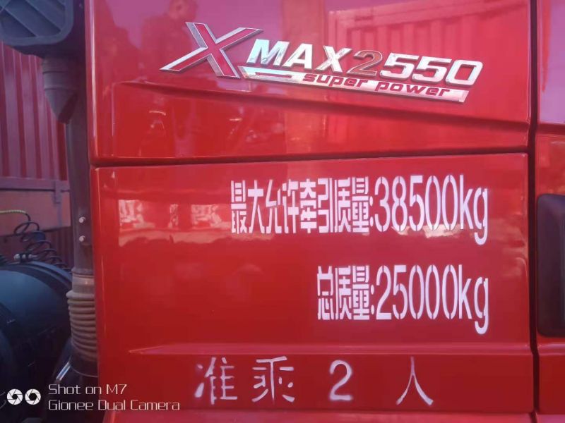 X3000平板运输车出租