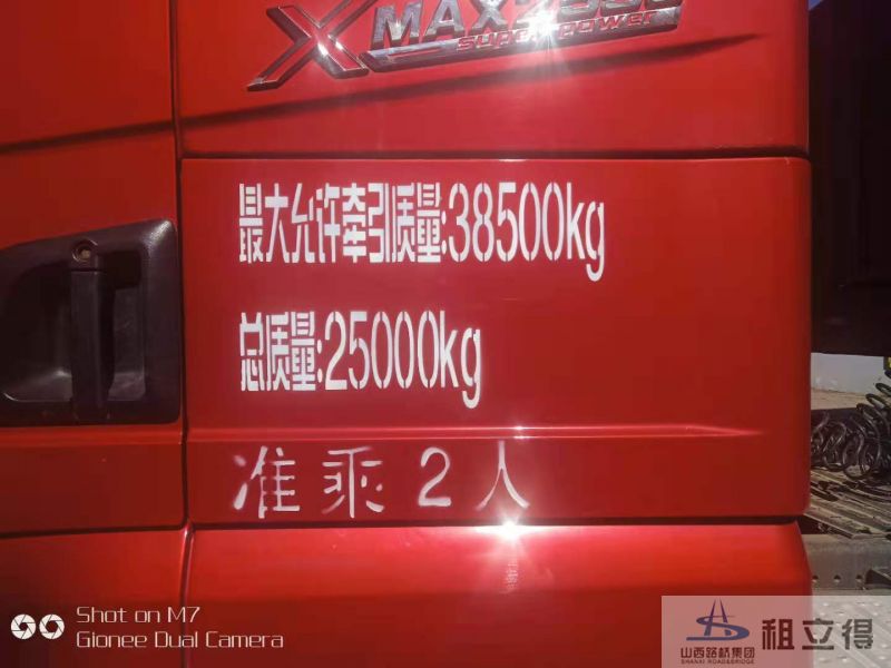 X3000平板运输车出租