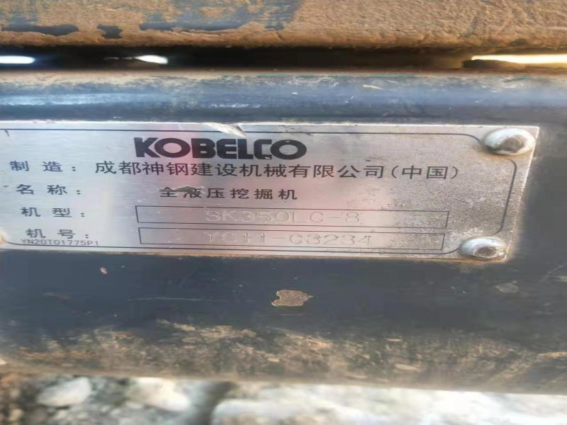 SK350LC-8履带式挖掘机出租